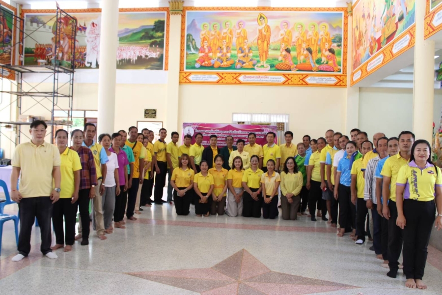 โครงการอนุรักษ์พันธุกรรมพืชฯ ประจำปีงบประมาณ พ.ศ.2567